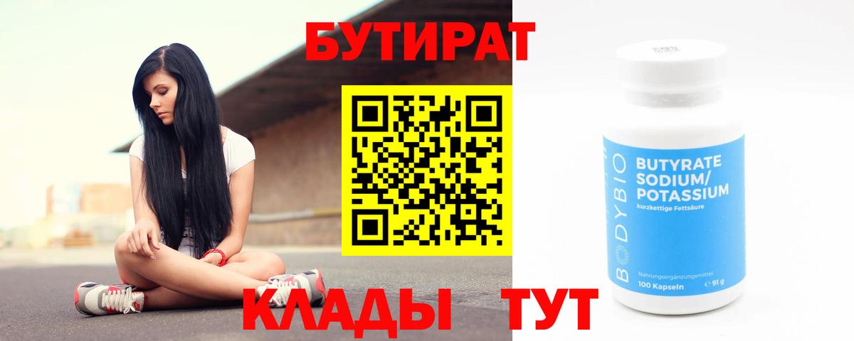МАРИХУАНА Родники