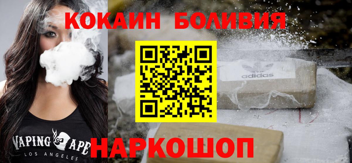 Родники  Кокаин Columbia  Вход с VPN  Кокаин Эквадор 