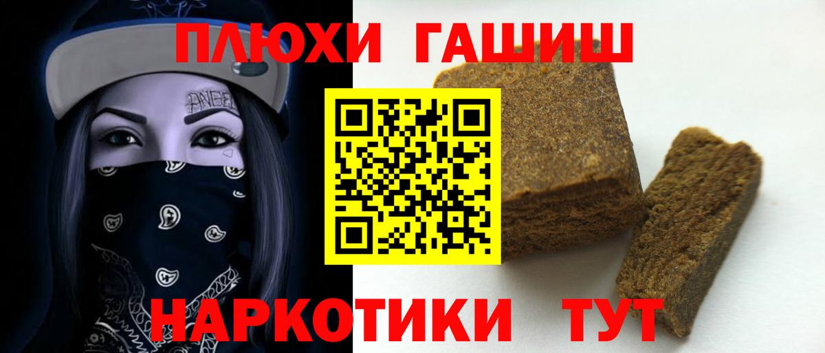 Гашиш индика сатива Родники