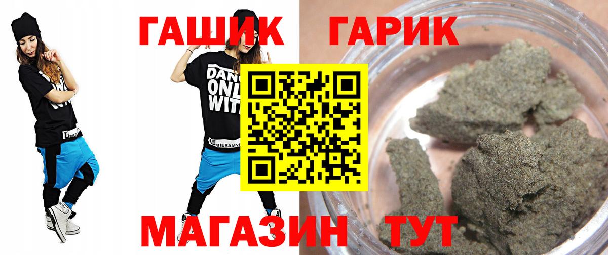 Марихуана  Вход с VPN  Мефедрон   Родники  ГАШ  Cocaine  НБОМе 