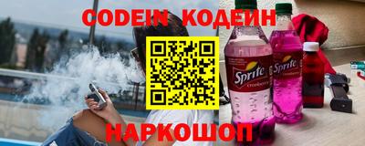 кокаин премиум Бугуруслан
