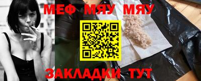 кокаин премиум Бугуруслан