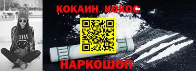 наркотики Бузулук