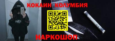 каннабис Будённовск