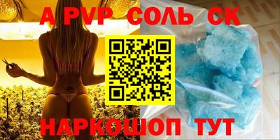 кокаин премиум Бугуруслан