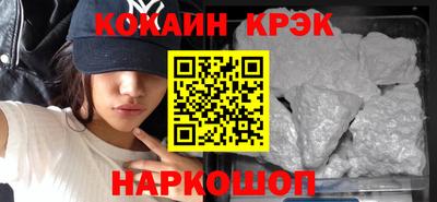 кокаин премиум Бугуруслан