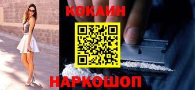 каннабис Будённовск