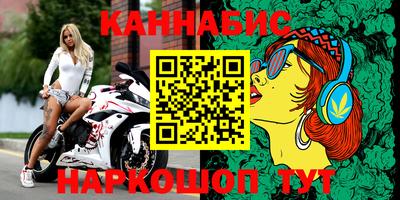 наркотики Бузулук