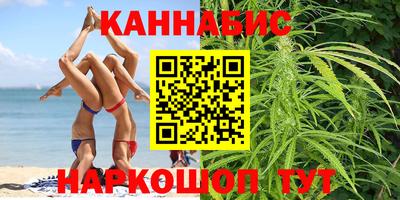 каннабис Будённовск