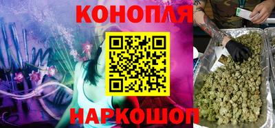 каннабис Будённовск
