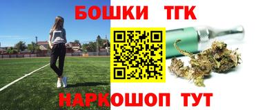каннабис Будённовск