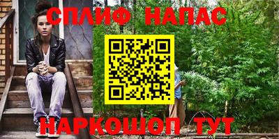 каннабис Будённовск