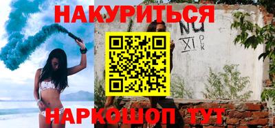 кокаин премиум Бугуруслан