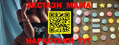 кокаин премиум Бугуруслан
