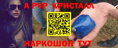 кокаин премиум Бугуруслан