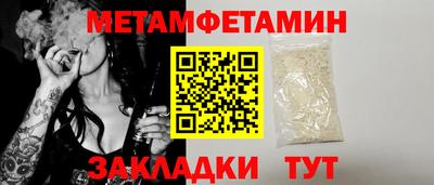 кокаин премиум Бугуруслан