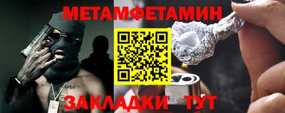 наркотики Бузулук