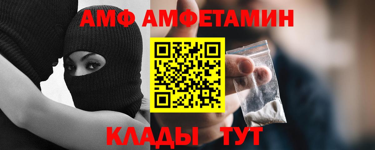 Метамфетамин витя  Вход с VPN  Родники 