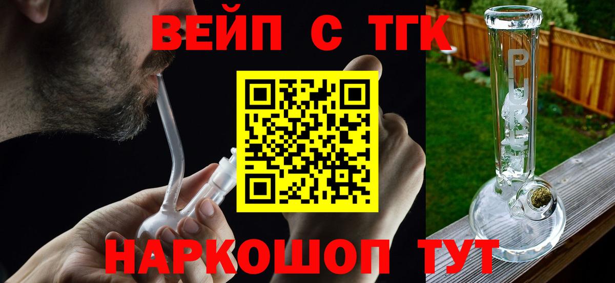 ТГК THC oil Родники