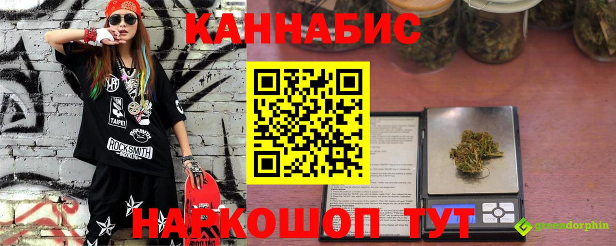 Родники  Канабис сатива  Марихуана VHQ  Вход с VPN 